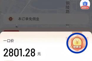 半岛电竞官网下载安装截图0